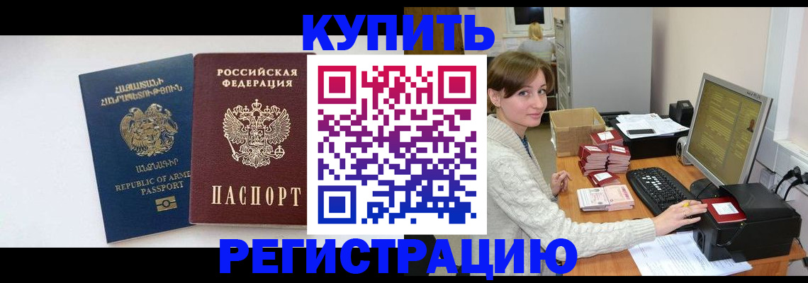 пропишу в квартире в Бугуруслане